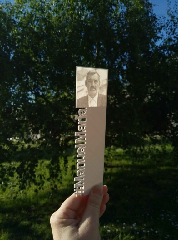 Marcapáginas Manuel María I3D